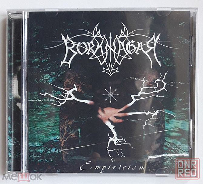 Borknagar - 2001 "Empiricism", компакт-диск | CD, неофициальное издание, Россия Донецк - изображение 1