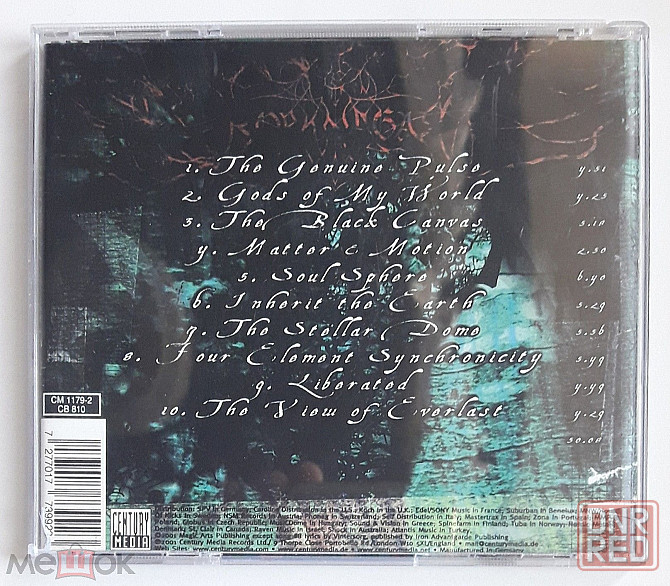 Borknagar - 2001 "Empiricism", компакт-диск | CD, неофициальное издание, Россия Донецк - изображение 2