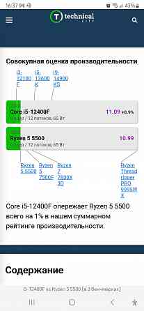 Игровой компьютер RTX 3060ti Донецк