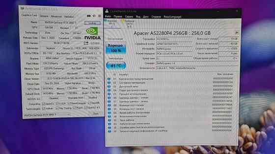 Игровой компьютер RTX 3060ti Донецк