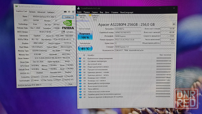 Игровой компьютер RTX 3060ti Донецк - изображение 4