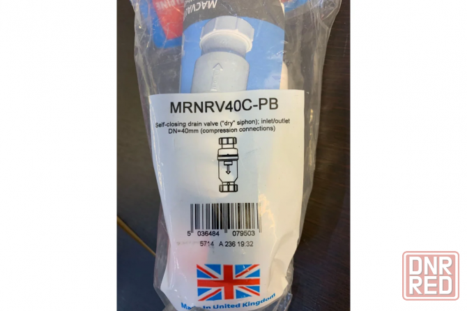 Сифон McAlpine тип сухой гидрозатвор 40-40 мм (пакет) MRNRV40C-PB Донецк - изображение 2