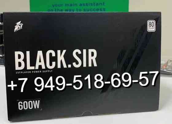 1stPlayer Black Sir 600W (80+) Донецк