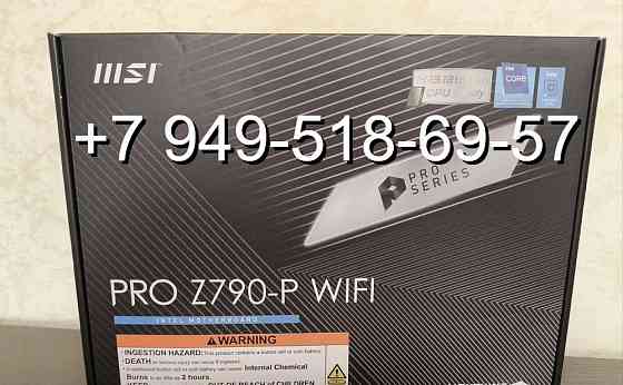 MSI PRO Z790-P WiFi (DDR5) Донецк