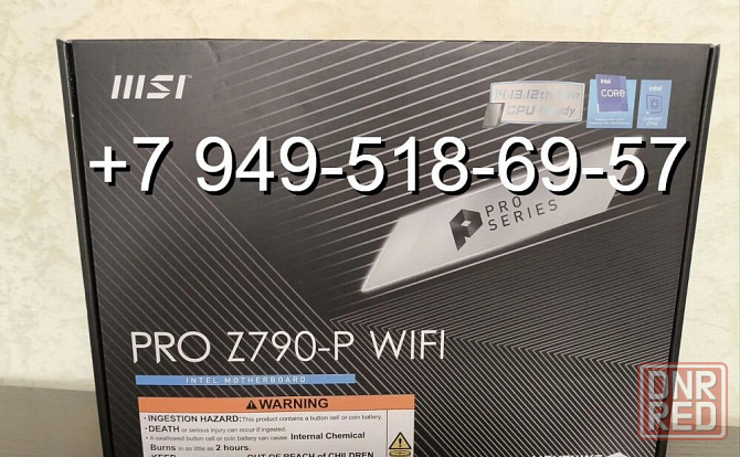 MSI PRO Z790-P WiFi (DDR5) Донецк - изображение 1