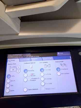 Принтер лазерный Phaser 3650 MFP Донецк