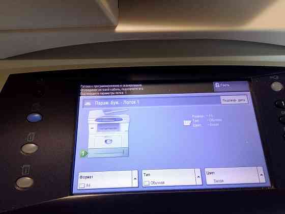 Принтер лазерный Phaser 3650 MFP Донецк