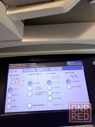 Принтер лазерный Phaser 3650 MFP Донецк - изображение 4