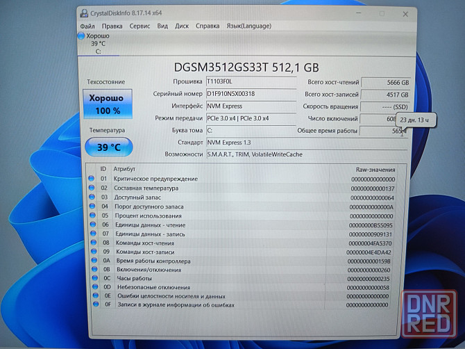 Xiaomi XMG1902-BR/15,6/ Intel Core i5-9300H/SSD M2 NWMe 512 Гб/16 Гб DDR4/GTX 1660TI/ 49 999 Донецк - изображение 7