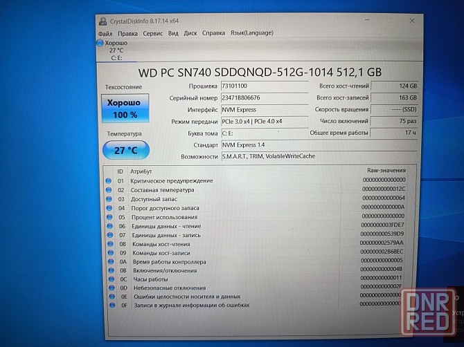 Acer Extensa 15 EX215-34/15,6/Intel Processor N100/SSD M2 NWMe-512 Гб/8 Гб LPDDR5/ 26 799 Донецк - изображение 8