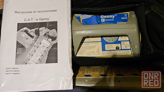 Трассоискатель cat 3 с генератором genny 3 Донецк - изображение 3