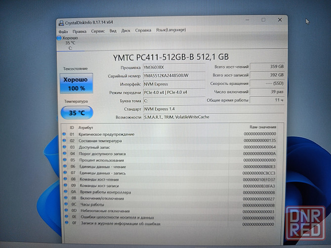 HONOR MagicBook X14/14/Intel Core i5 12450H/SSD M2 NWMe -512Гб/8Гб LPDDR4/ 37 999 Донецк - изображение 8