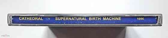 Cathedral - 1996 "Supernatural Birth Machine", компакт-диск | CD, неофициальное издание, Россия Донецк