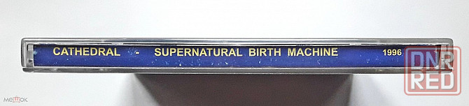 Cathedral - 1996 "Supernatural Birth Machine", компакт-диск | CD, неофициальное издание, Россия Донецк - изображение 5