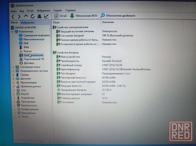 HP ProBook 430 G3/13,3/Intel Core i5-6200U/8 Гб DDR4/SSD-250 Гб/Intel HD Graphics 520-2гб/ 16 999 Донецк - изображение 7