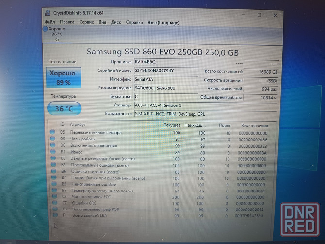 HP ProBook 430 G3/13,3/Intel Core i5-6200U/8 Гб DDR4/SSD-250 Гб/Intel HD Graphics 520-2гб/ 16 999 Донецк - изображение 8