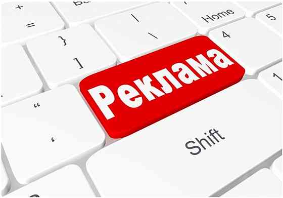Реклама в тг каналах Донецк
