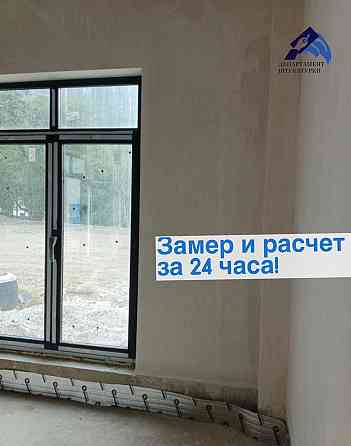 Стяжка пола Донецк