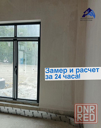 Стяжка пола Донецк - изображение 1