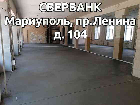 Стяжка пола полусухая Мариуполь