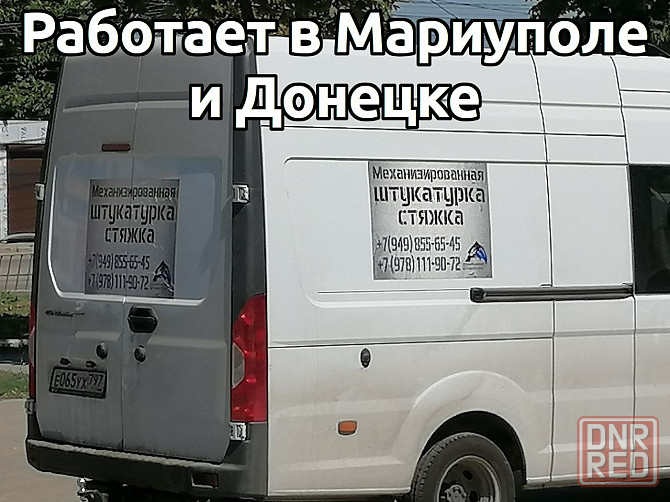 Стяжка пола полусухая Мариуполь - изображение 3