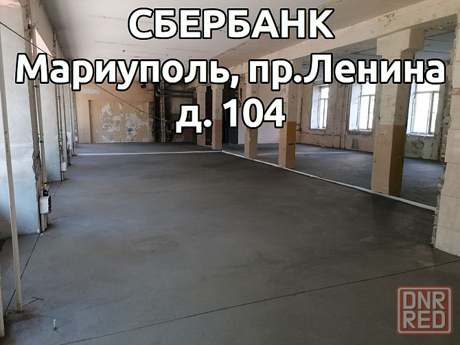 Стяжка пола полусухая Мариуполь - изображение 6