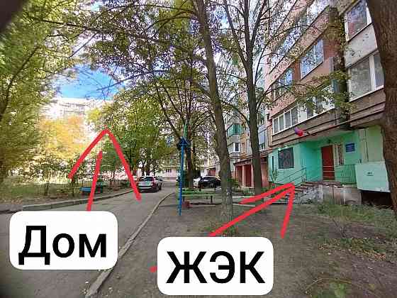 Срочная продажа однокомнатной квартиры макеевка мкр зеленый 1 100 000 рбл Макеевка