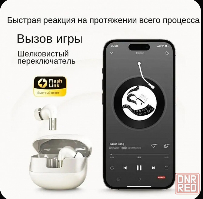 Наушники Philips золотой сертификации Sony-HI-RES Донецк - изображение 7