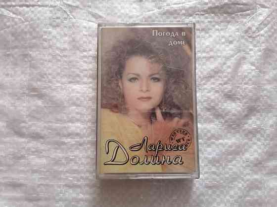 Аудиокассета Лариса Долина - Погода в доме. Western Thunder. (Украина). 1997 г. Стаханов