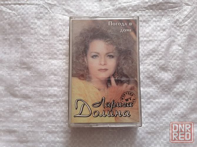 Аудиокассета Лариса Долина - Погода в доме. Western Thunder. (Украина). 1997 г. Стаханов - изображение 1