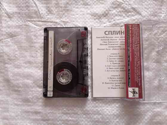 Аудиокассета Сплин - Гранатовый альбом. MAXIMUM. 1998 г. Стаханов