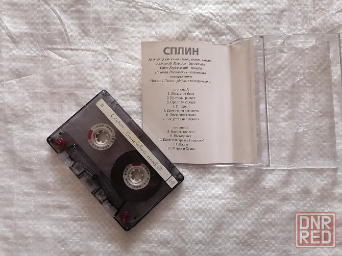 Аудиокассета Сплин - Гранатовый альбом. MAXIMUM. 1998 г. Стаханов - изображение 3