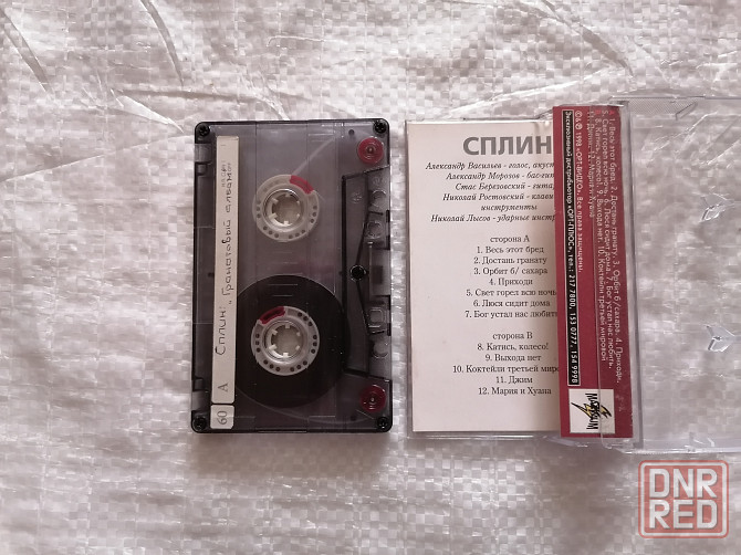Аудиокассета Сплин - Гранатовый альбом. MAXIMUM. 1998 г. Стаханов - изображение 2
