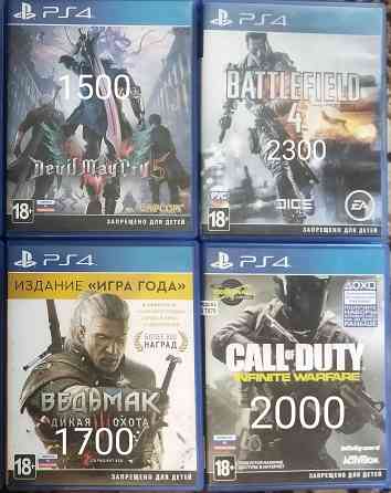 Игры на пс4, пс5 Краснодон