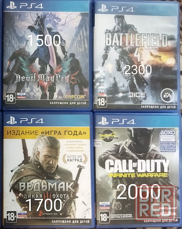 Игры на пс4, пс5 Краснодон - изображение 2