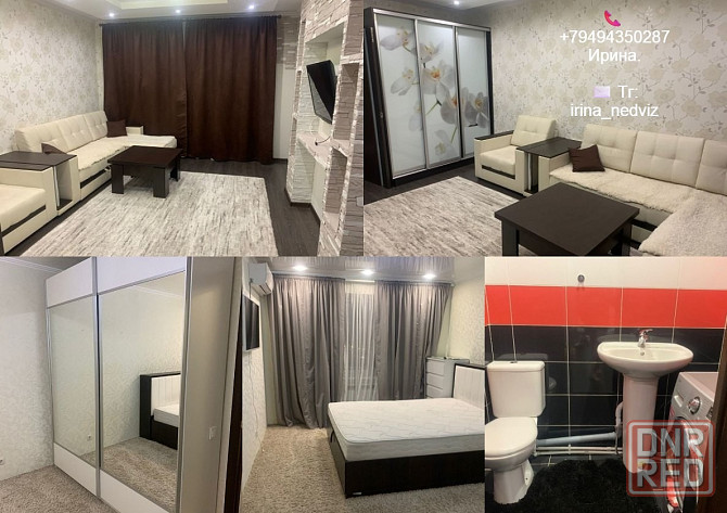 Двухкомнатная с накопительным Донецк - изображение 1