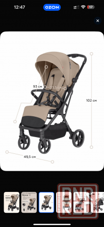 Коляска прогулочная Carrello Nova Донецк - изображение 1