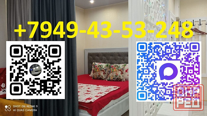 Постираться-покупаться Автостанция. Новая стиральная Донецк - изображение 1