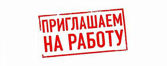 Срочно требуются рабочие строительных специальностей Донецк