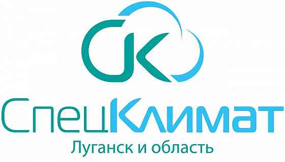 Спец Климат: Ваш эксперт по климатической и крупнобытовой технике в Луганске! Луганск