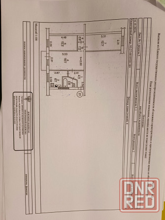 Продам квартиру Донецк - изображение 12