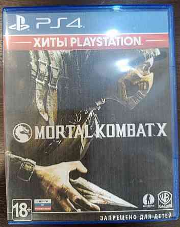 Игры на PS 4 Донецк