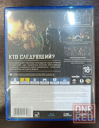 Игры на PS 4 Донецк - изображение 2