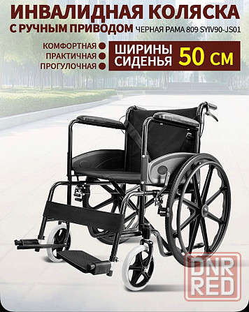 Инвалидная коляска Макеевка - изображение 5