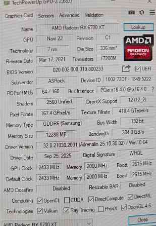 Игровой компьютер Донецк