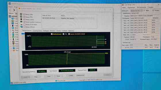 Игровой компьютер Донецк