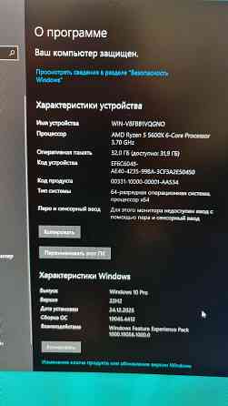 Игровой компьютер Донецк