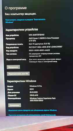 Игровой компьютер Донецк