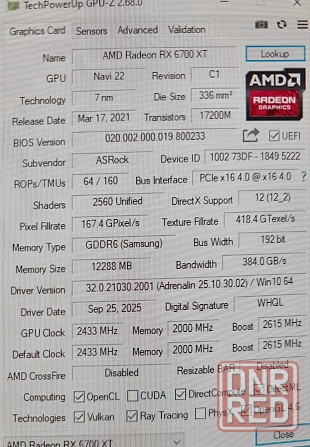 Игровой компьютер Донецк - изображение 4