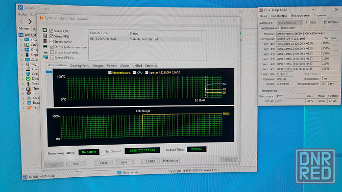 Игровой компьютер Донецк - изображение 5